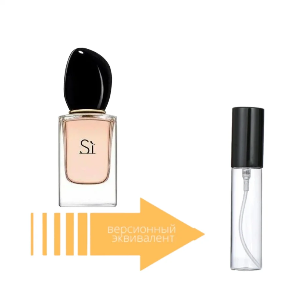 Giorgio Armani Si 6 мл