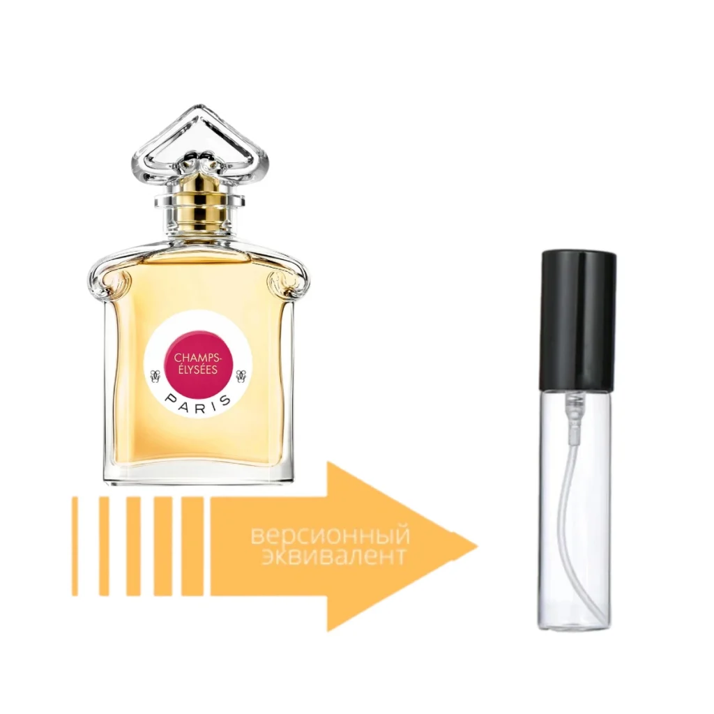 Guerlain Champs Elysees 6 мл