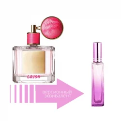 Victoria's Secret Crush