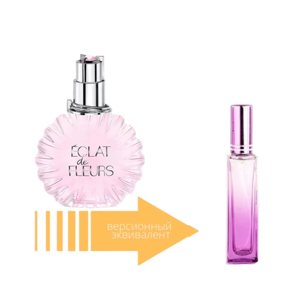 Lanvin Eclat de Fleurs