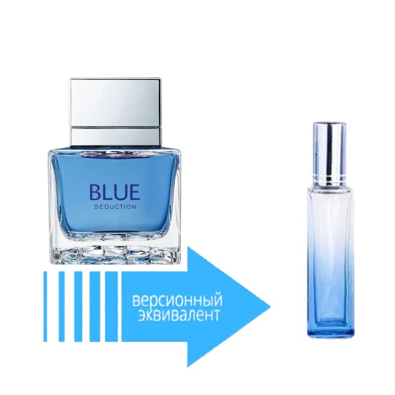 духи на разлив Antonio Banderas Blue Seduction 18 мл
