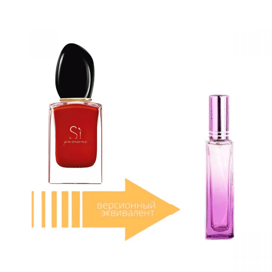 Giorgio Armani Si Passione