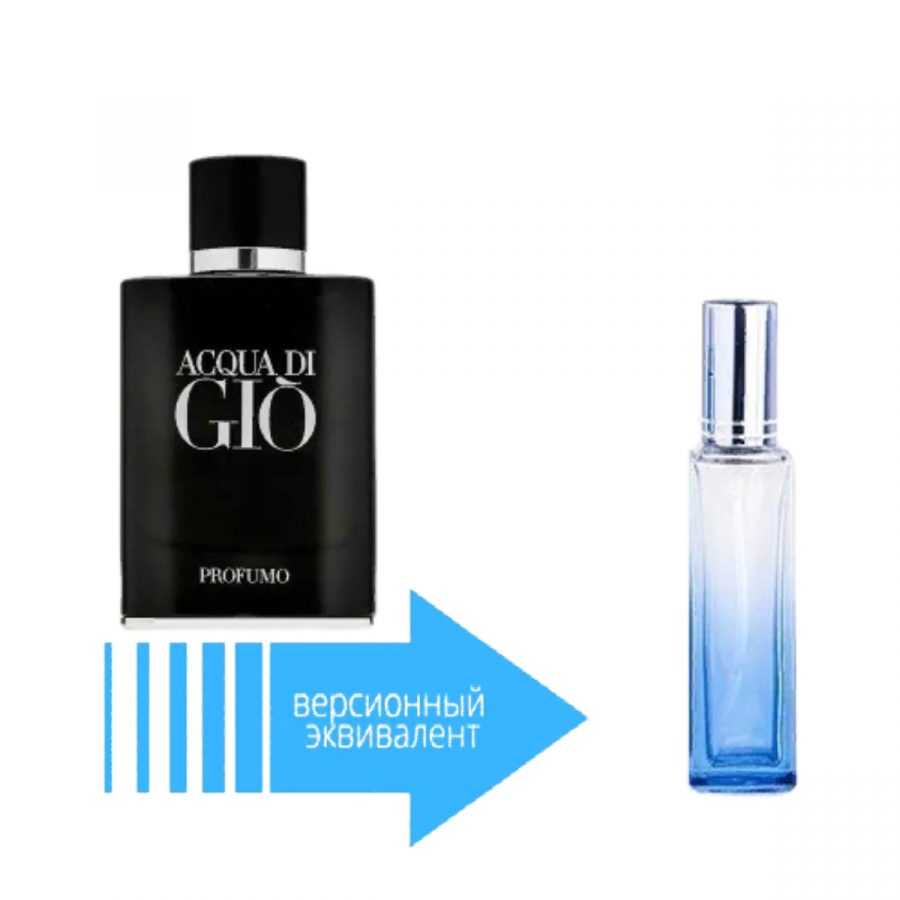 Giorgio Armani Acqua di Gio Profumo
