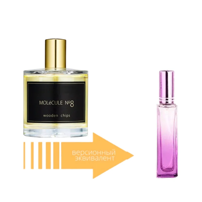 духи на разлив Zarkoperfume Molecule №8 18 мл